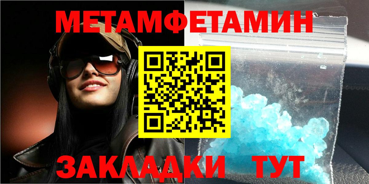 Amphetamine  Вход с VPN  Дюртюли  Амфетамин Розовый 