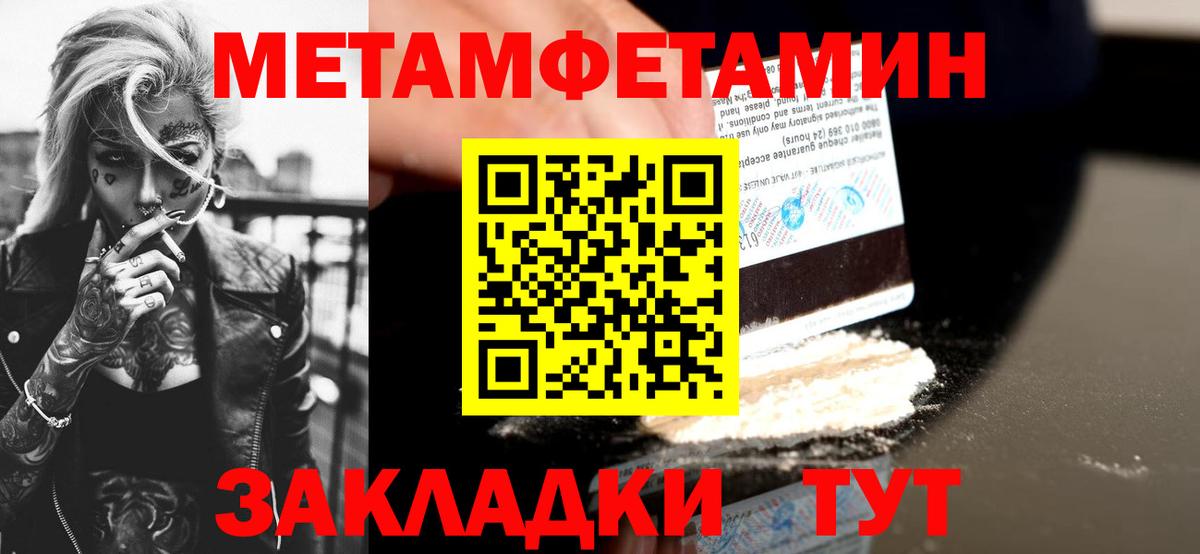 АМФЕТАМИН 97% Дюртюли