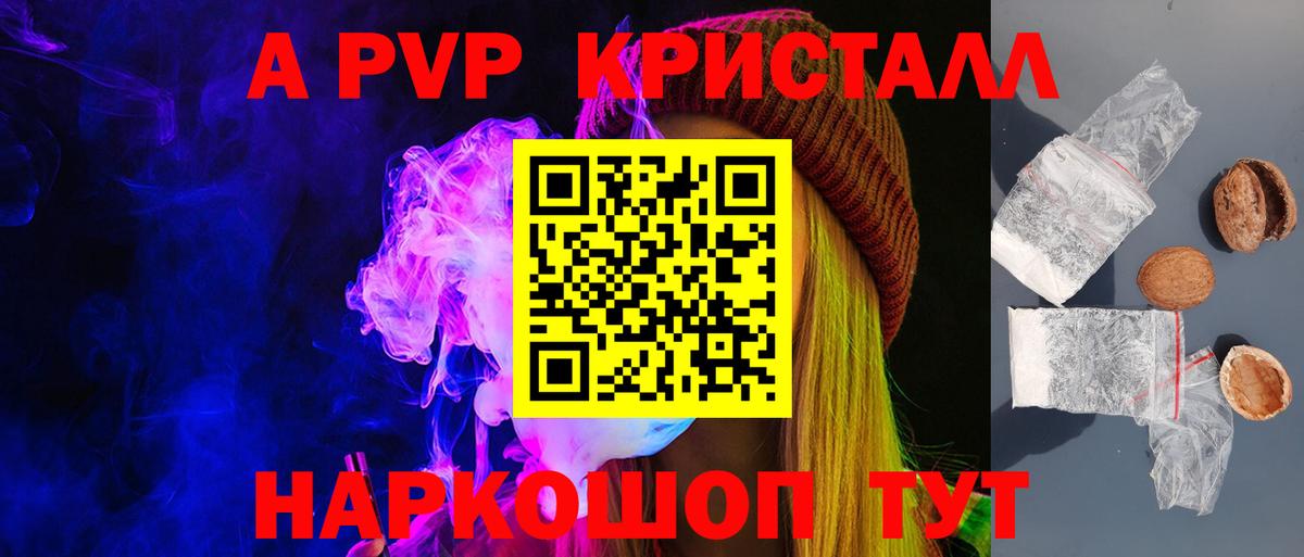 Дюртюли  Alpha-PVP VHQ  Вход с VPN  даркнет сайт  Alfa_PVP VHQ 