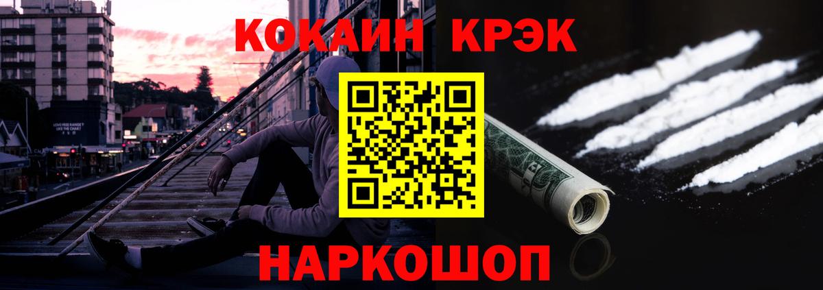 COCAIN Эквадор Дюртюли