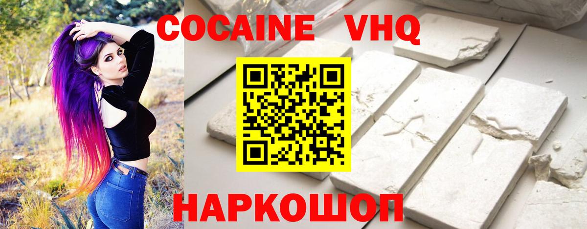 Кокаин Боливия  Cocaine Боливия  Вход с VPN  Дюртюли 