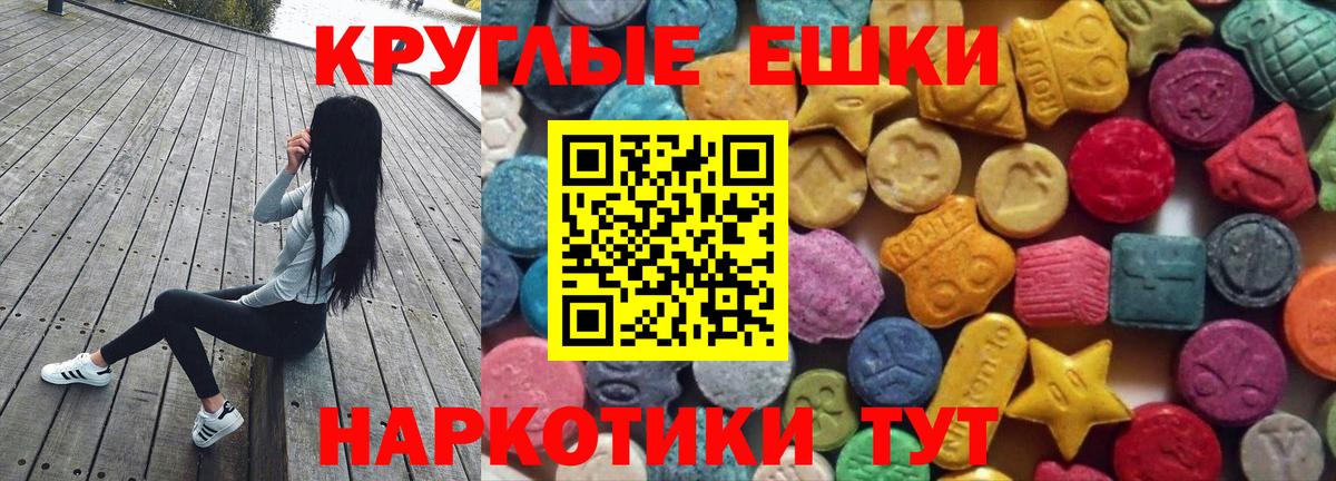 наркота  ЭКСТАЗИ mix  Вход с VPN  Дюртюли 