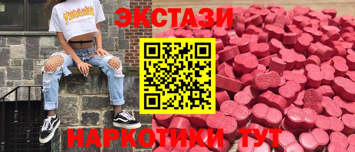 Амфетамин Дюртюли