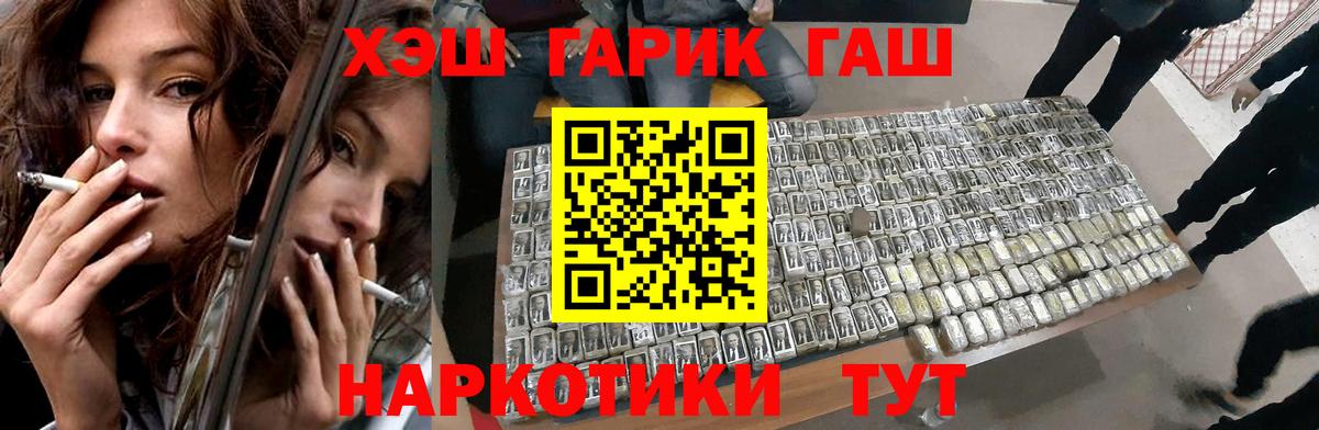 Гашиш Cannabis Дюртюли