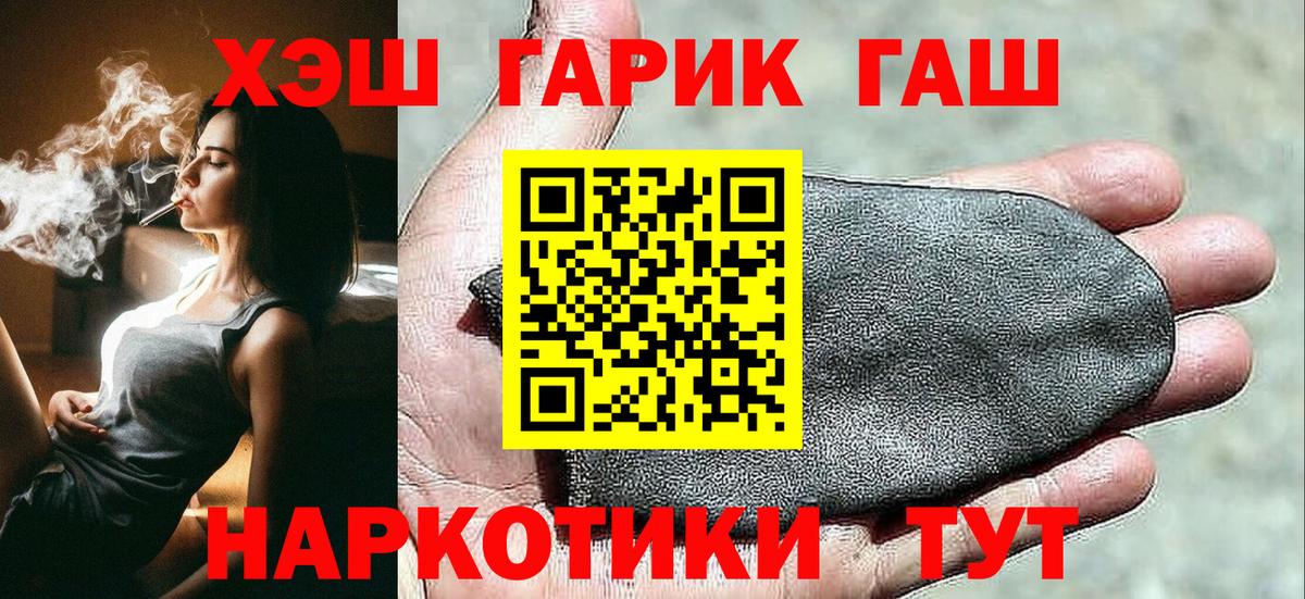 Дюртюли  ГАШИШ 40% ТГК  где купить наркоту  ГАШИШ Premium  Вход с VPN 