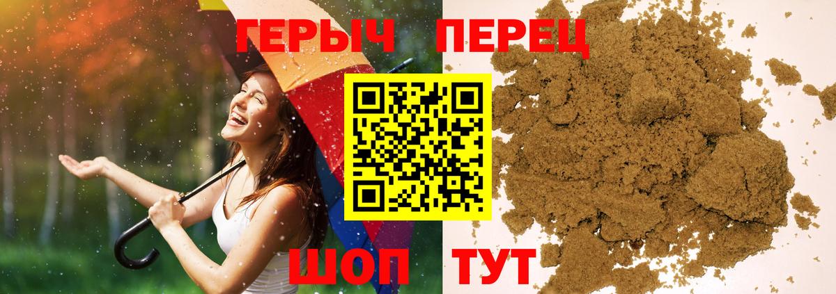 ГЕРОИН VHQ  Вход с VPN  Дюртюли 