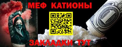 гидра Партизанск