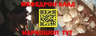 мефедрон Первоуральск