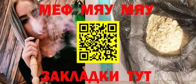 мефедрон Первоуральск