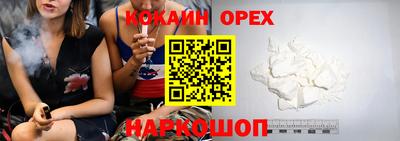 гидра Партизанск