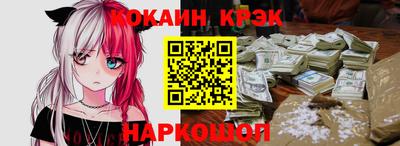 мефедрон Первоуральск