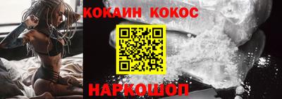мефедрон Первоуральск
