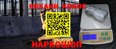мефедрон Первоуральск