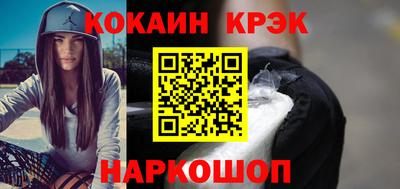 мефедрон Первоуральск