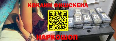 мефедрон Первоуральск