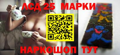 гидра Партизанск