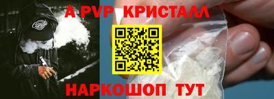 гидра Партизанск