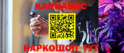 гидра Партизанск