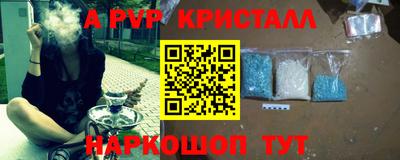 COCAINE Пенза
