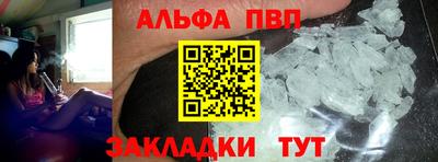 мефедрон Первоуральск