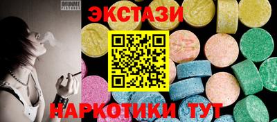 мефедрон Первоуральск