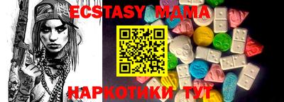 COCAINE Пенза