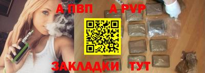 COCAINE Пенза