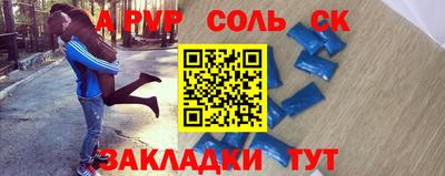 COCAINE Пенза