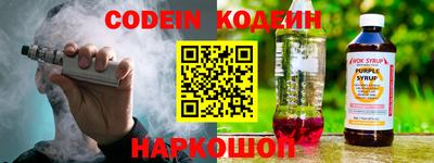 COCAINE Пенза