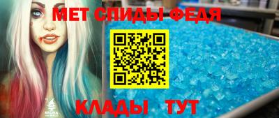 гидра Партизанск