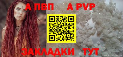 гидра Партизанск