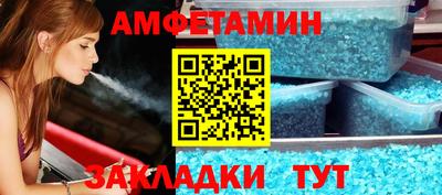 гидра Партизанск