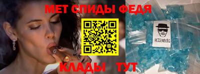 мефедрон Первоуральск