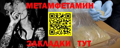 мефедрон Первоуральск