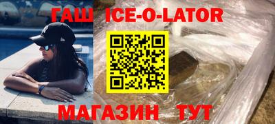 гидра Партизанск