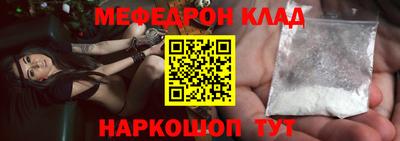 мефедрон Первоуральск
