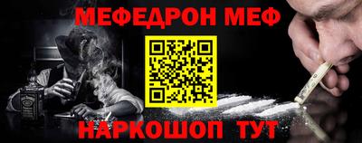 гидра Партизанск