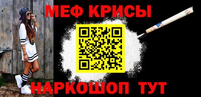 гидра Партизанск