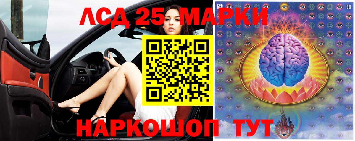 ЛСД экстази кислота Дюртюли
