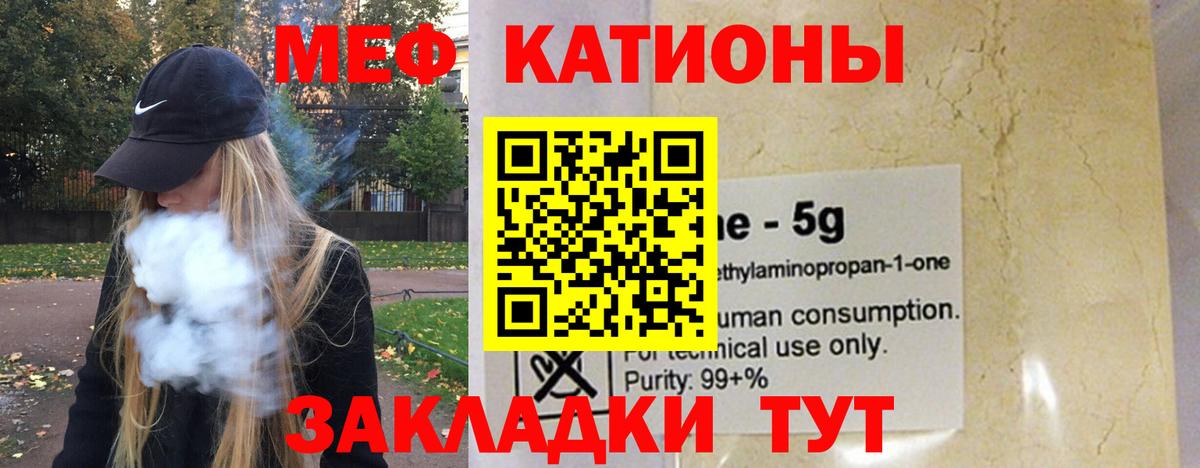 Дюртюли  где продают наркотики  Вход с VPN  МЯУ-МЯУ мяу мяу  Меф мука  МЯУ-МЯУ 