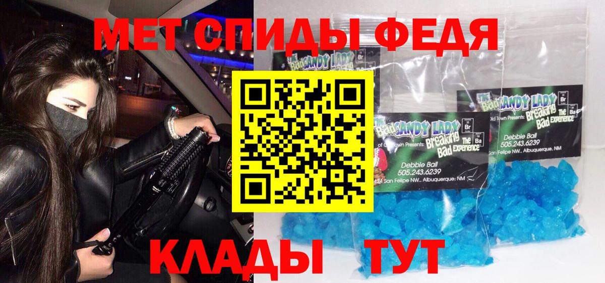МЕТАМФЕТАМИН пудра Дюртюли