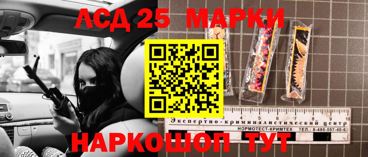 Марки NBOMe 1,8мг  Вход с VPN  Дюртюли  Марки NBOMe 1,8мг 
