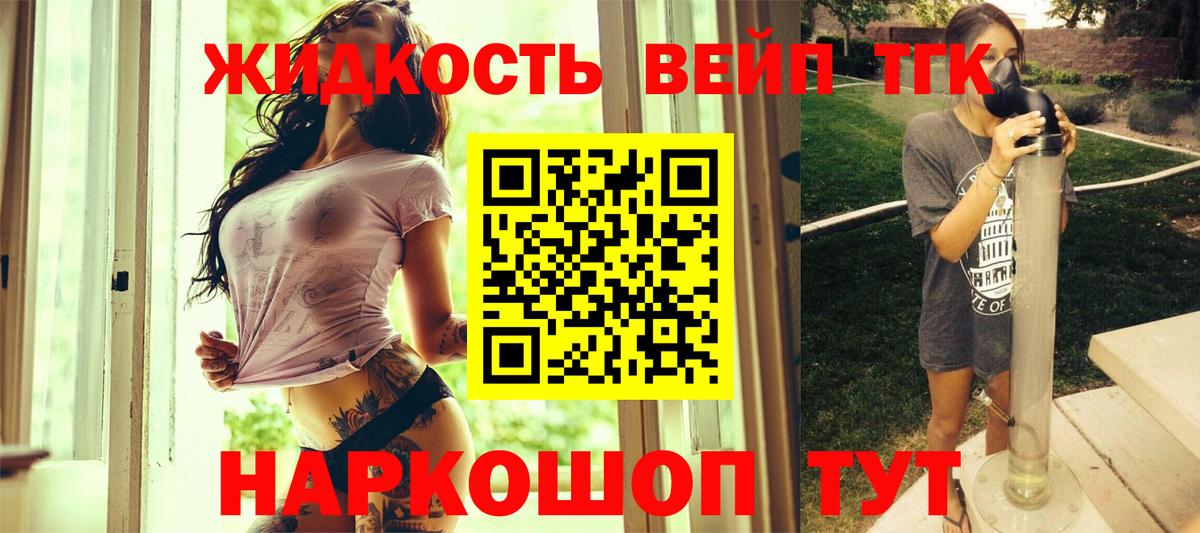 ТГК концентрат Дюртюли