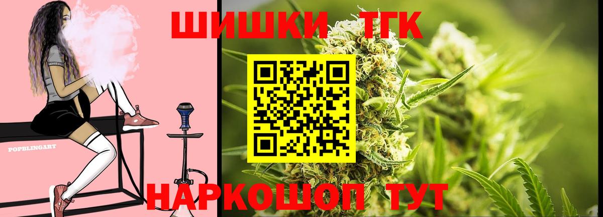Шишки марихуана сатива  Вход с VPN  Дюртюли  Бошки Шишки планчик  Шишки марихуана сатива 